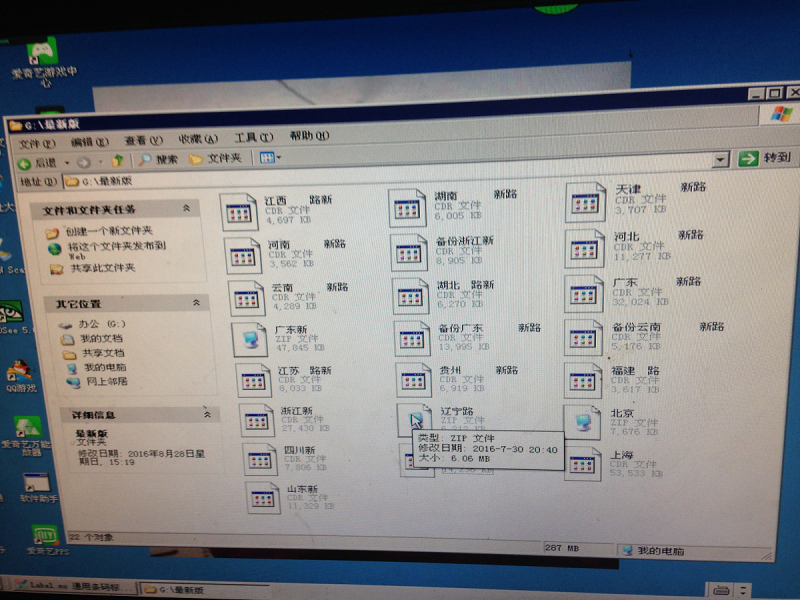 HLS如何轉化MP4:完全指南 HLS如何轉化MP4:完全指南