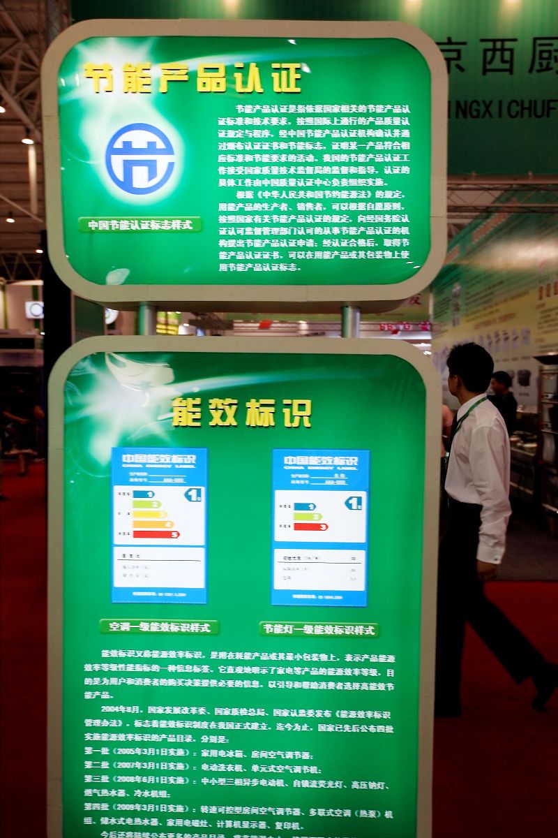 海康錄像機- 了解與展望 海康錄像機- 了解與展望