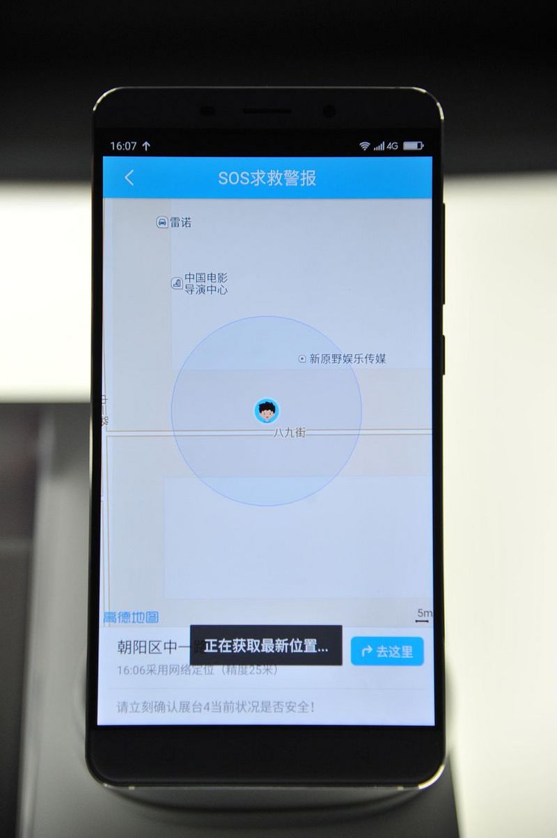 onvifer手機中文版 - 智能手機上的全面監控體驗 onvifer手機中文版 - 智能手機上的全面監控體驗